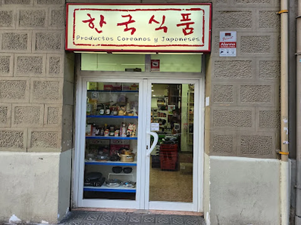 Alimentació Coreana HANKUK