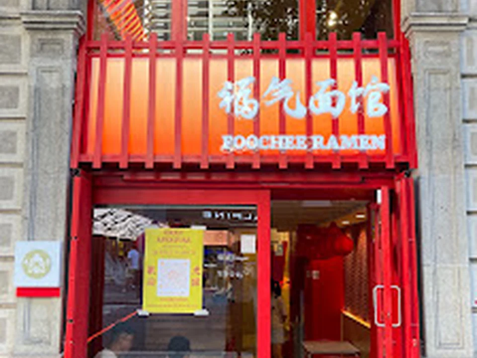 Foochee ramen