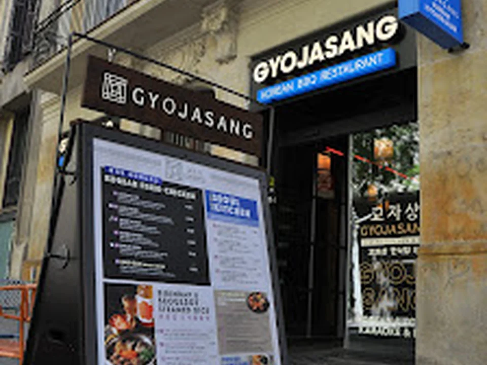 GYOJASANG BBQ Coreana i Bar Mallorca