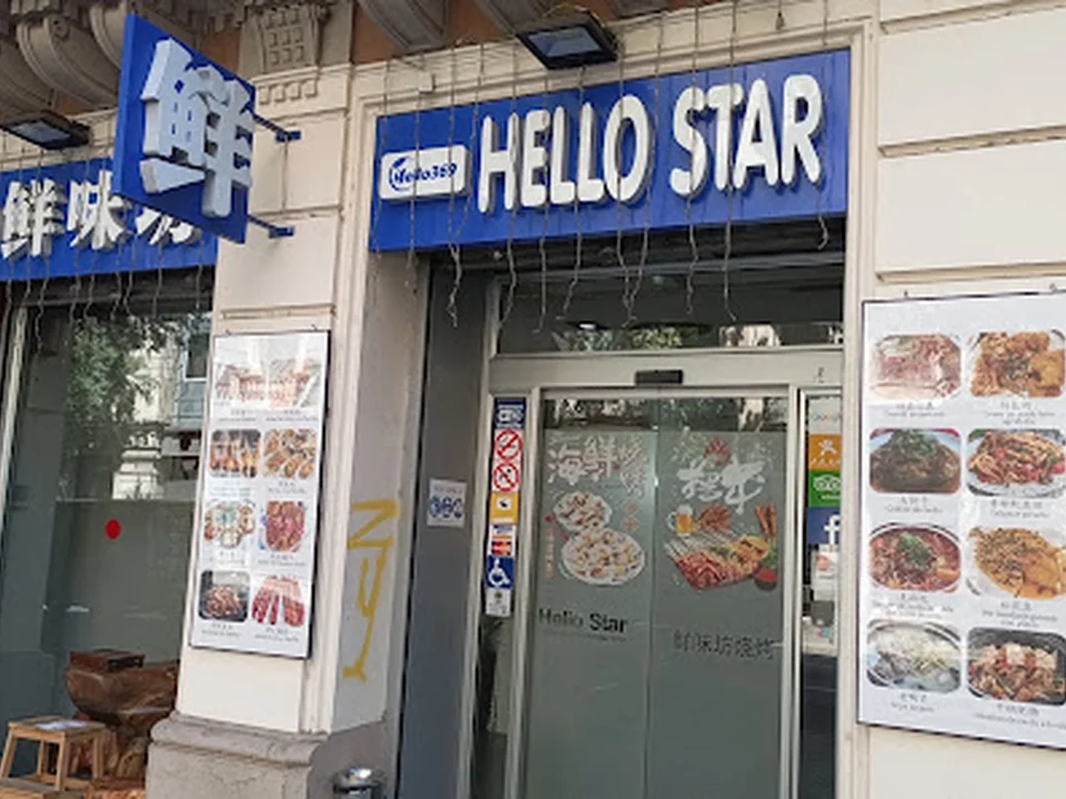 HELLO STAR BBQ