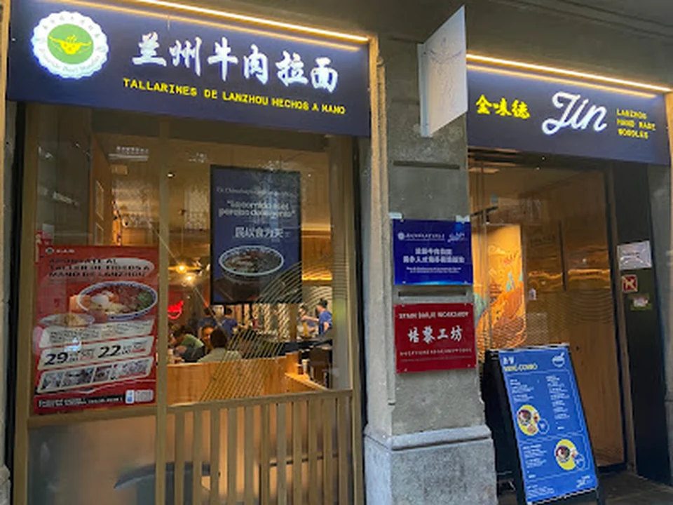 JIN LanZhou Ramen