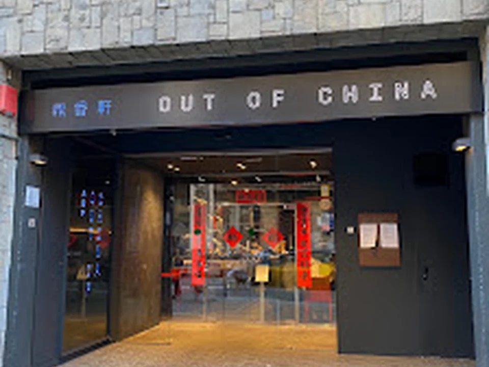Out of China