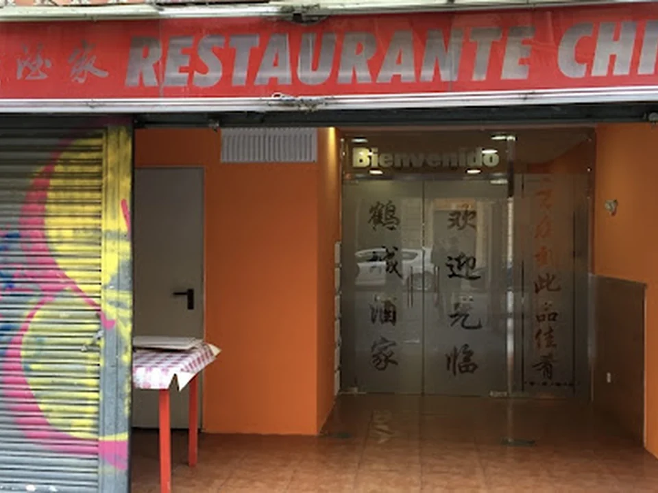 Restaurant Xinès He Cheng 🇨🇳