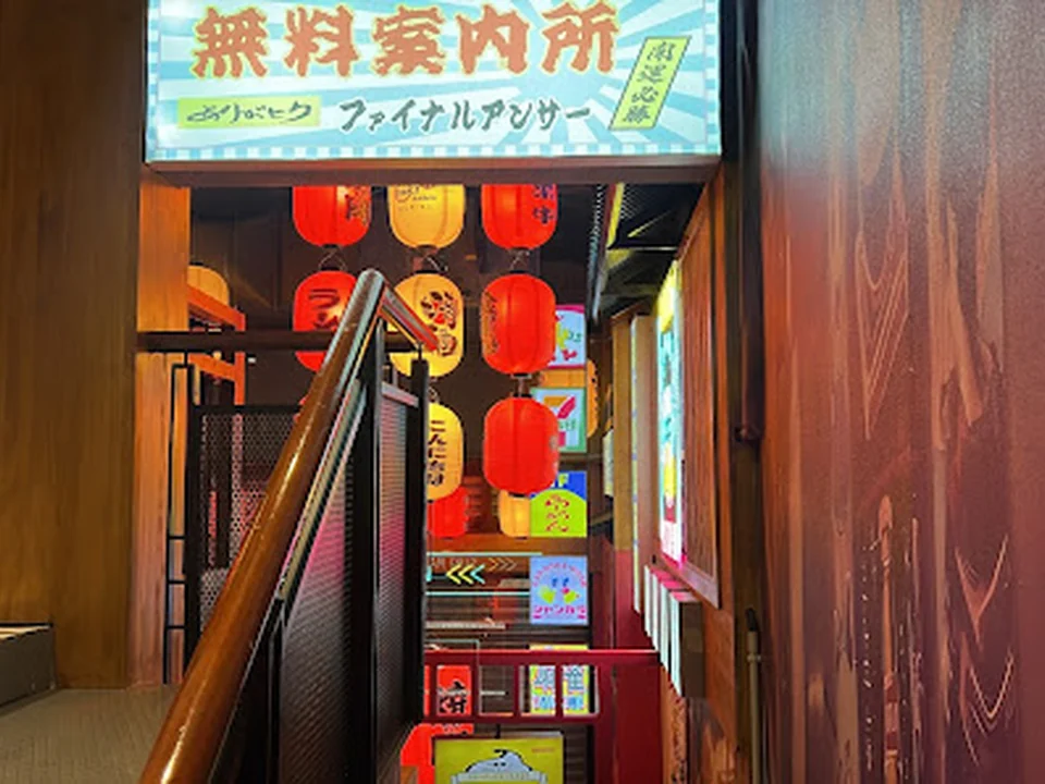 Suki Ramen Sapporo